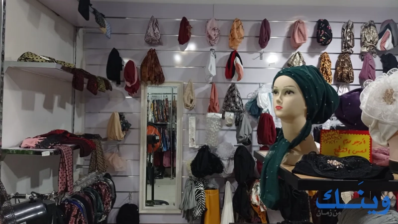 Turban newchic