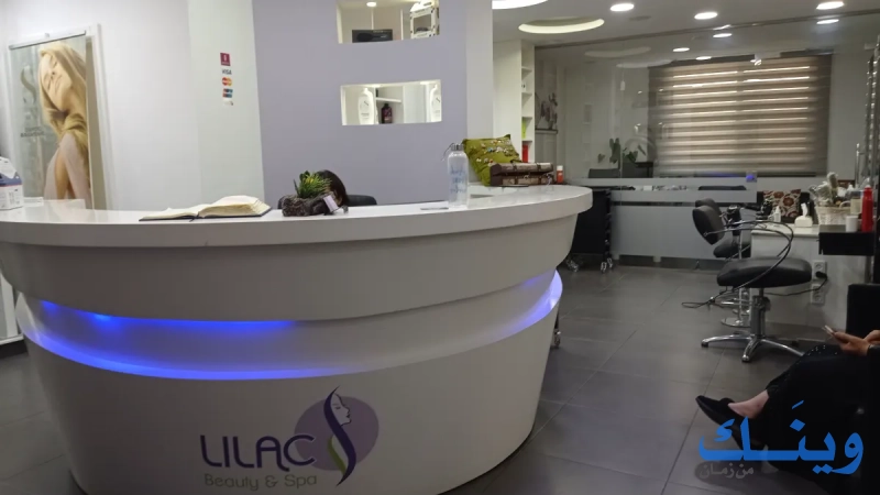 Lilac beauty &spa