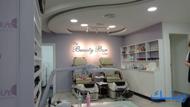 Lilac beauty &spa