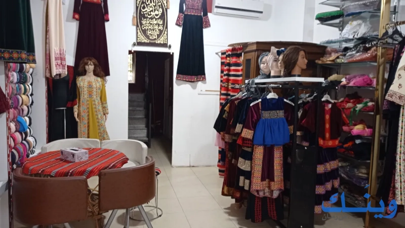 مطرزات  ادم