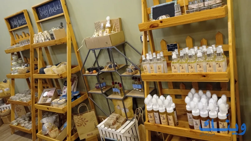 Dara shop