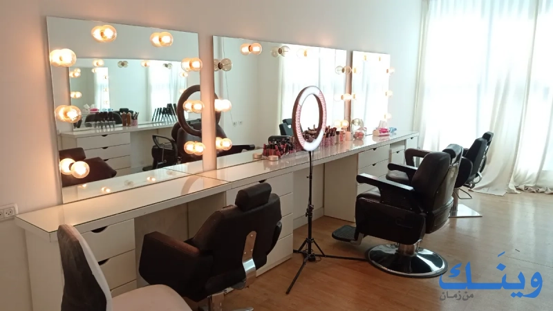 Dana qamar salon