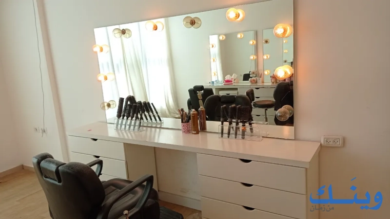 Dana qamar salon