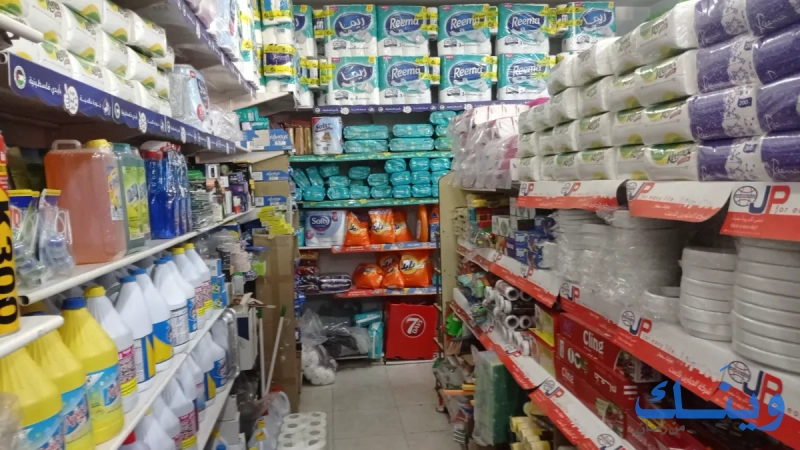 سوبر ماركت مكة مول