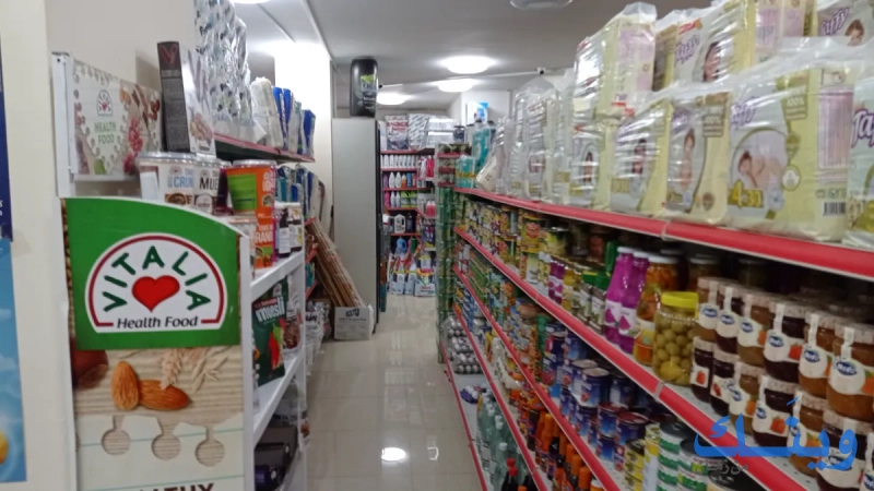 سوبر ماركت ليل نهار