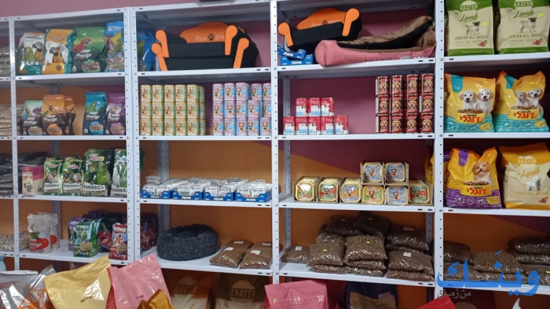 Marlo pet store