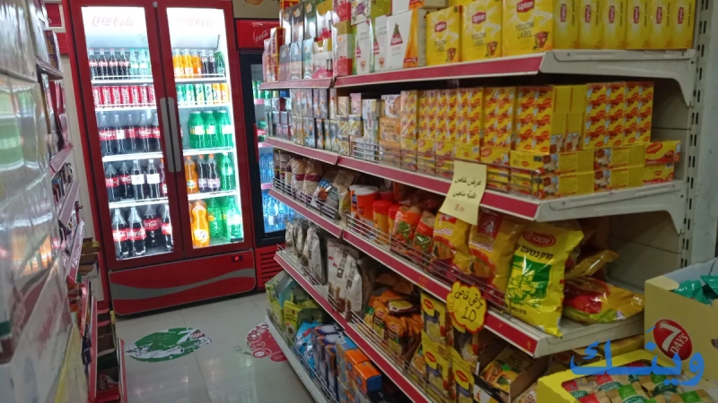 سوبر ماركت Big Save