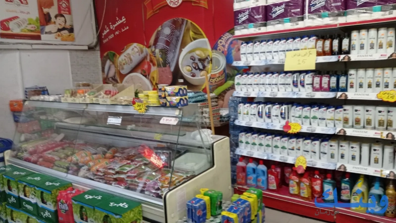 سوبر ماركت Big Save