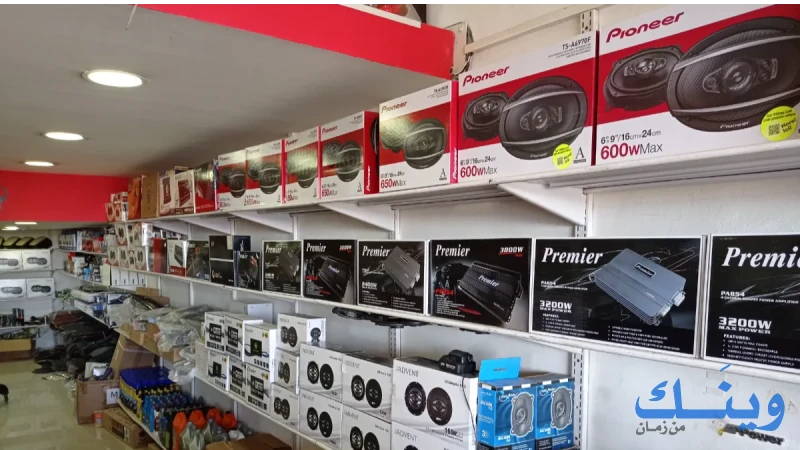 Ferrari car accessories