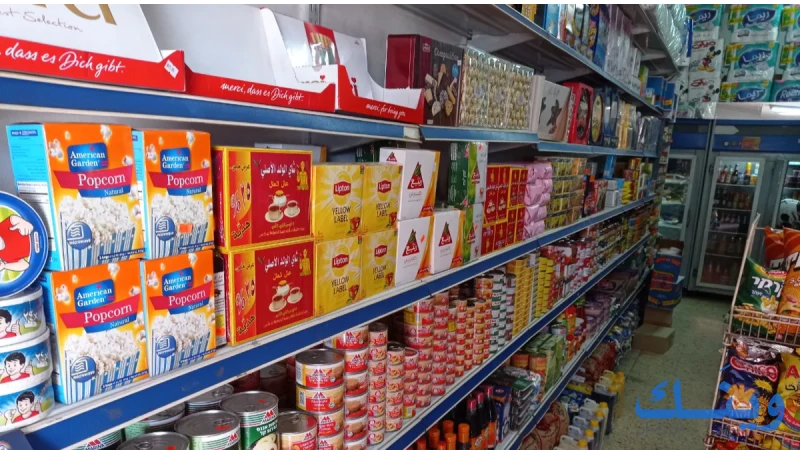 سوبر ماركت الارز