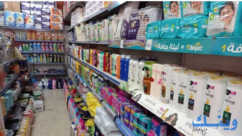 سوبر ماركت الارز