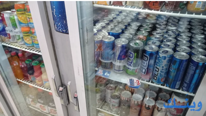 سوبر ماركت الارز