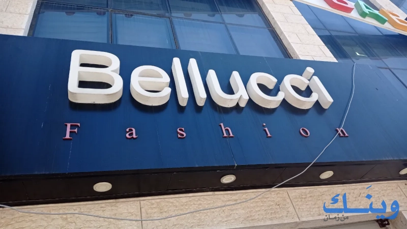 Bellucci fashion