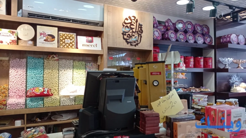 مدينة الطيبات