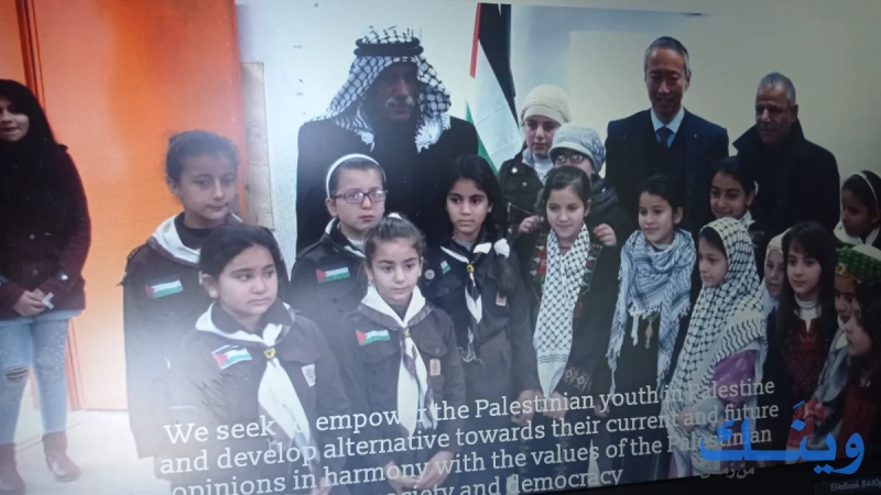 اتحاد الشباب الفلسطيني
