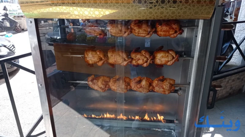 مطعم ابو كريم