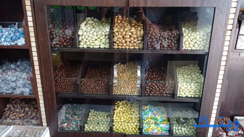 محمص كنعان