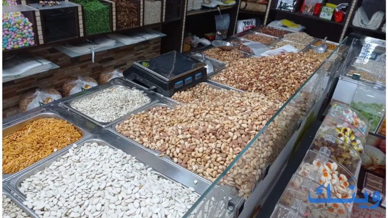 محمص كنعان