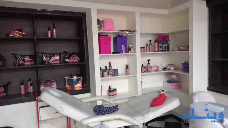 Maha Beauty salon