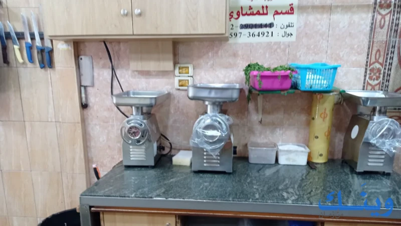 ملحمة زهرة المدائن