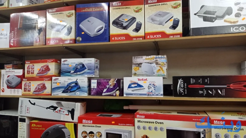 وهبة للاكترونيات و الاجهزة الكهربائية