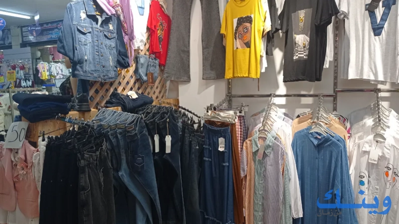 Size store
