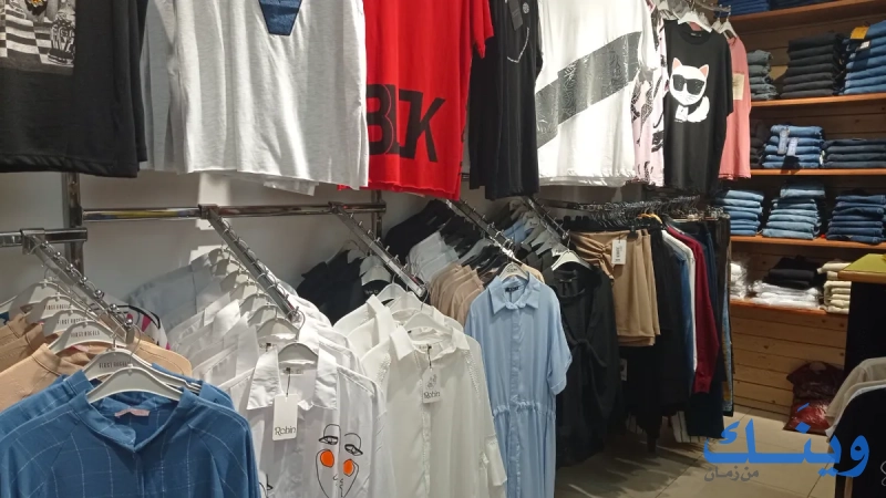 Size store