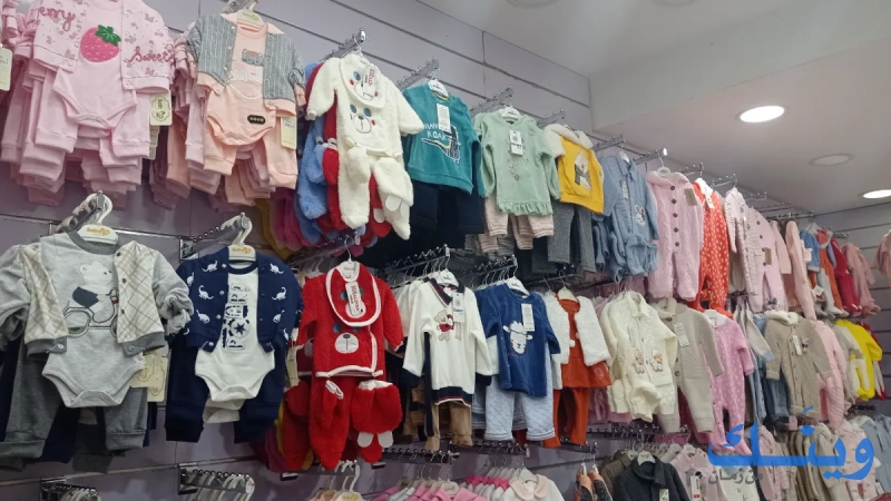 الواوي سنتر