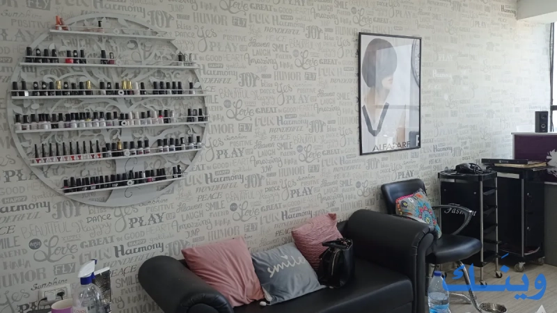 La petit saloon