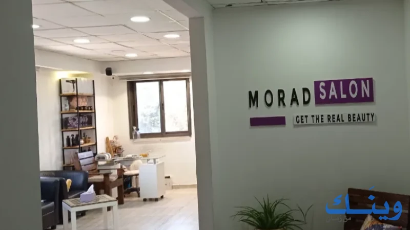 Morad salon
