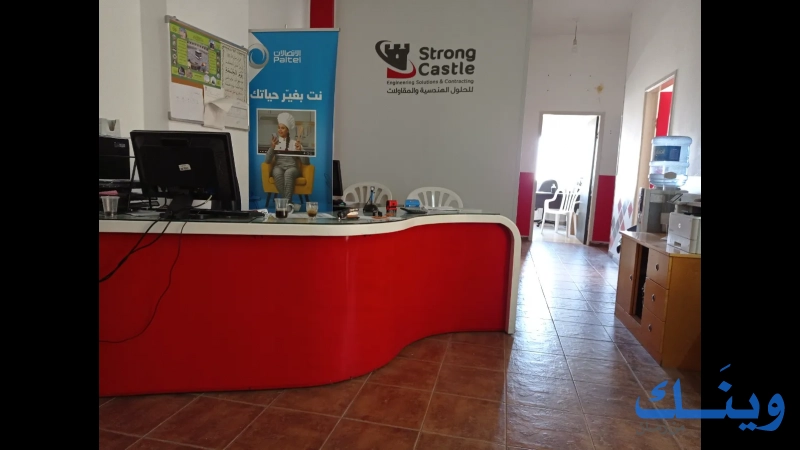 Strong castle الحلول الهندسيه