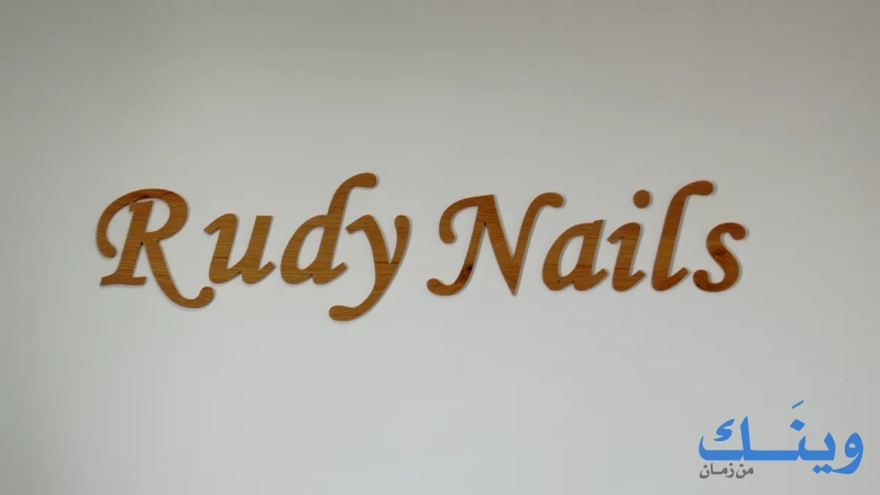 Rudy nails