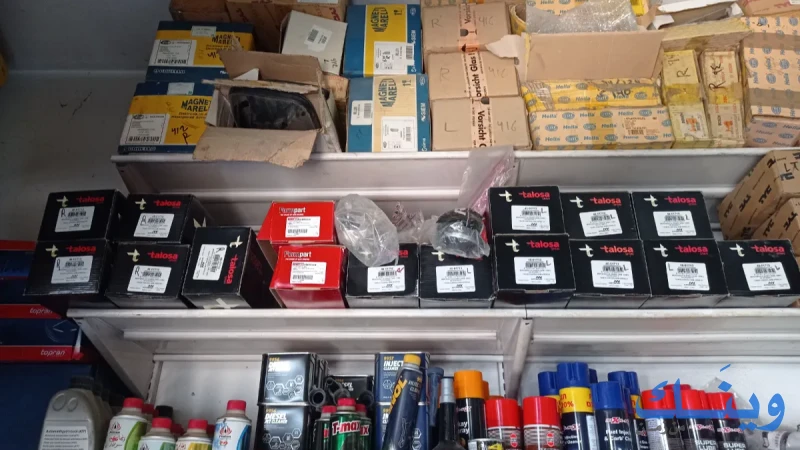 محلات الخياط