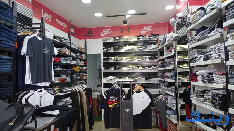 Abu jabra