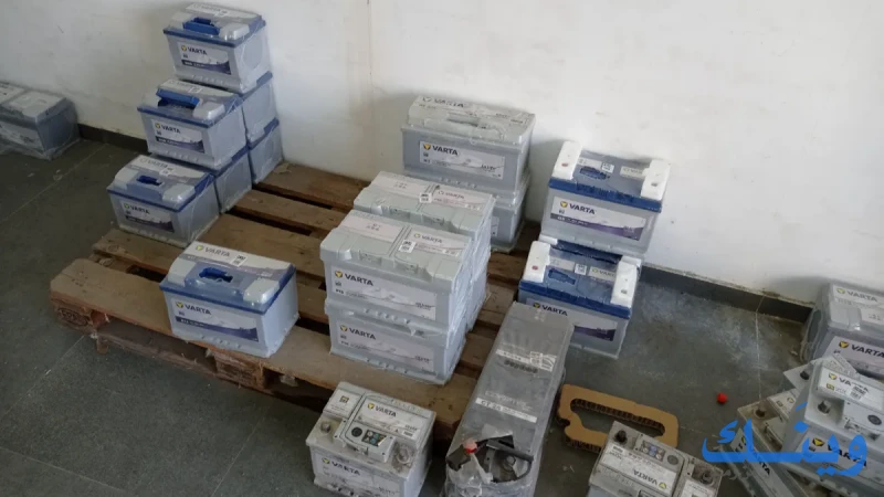 varta power zone