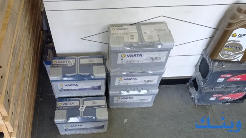 varta power zone
