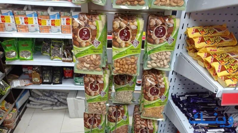 We market