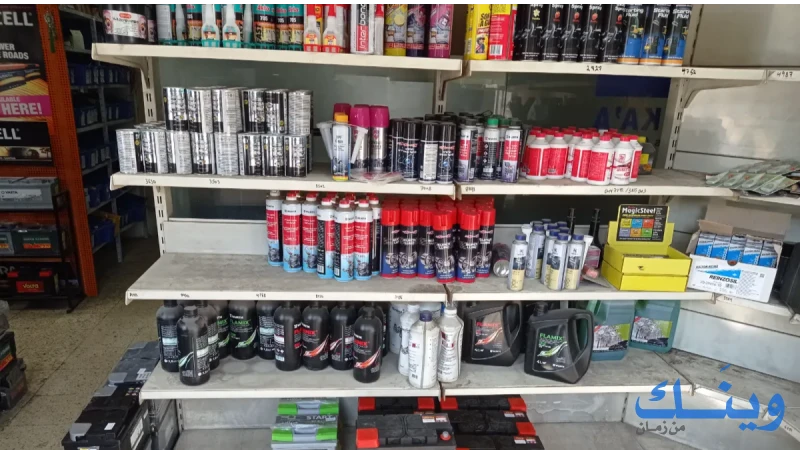 الشكعة لقطع السيارات