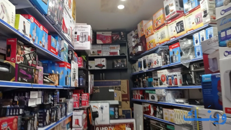 بيت العائلة الذكية