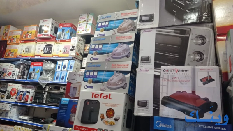بيت العائلة الذكية