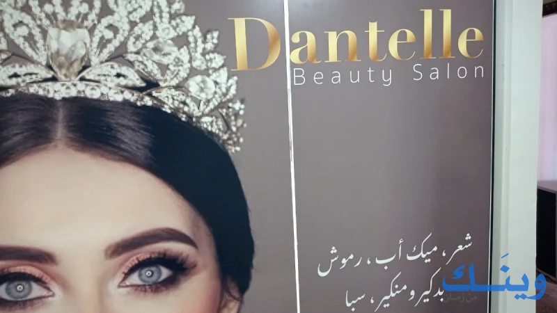 Dantelle