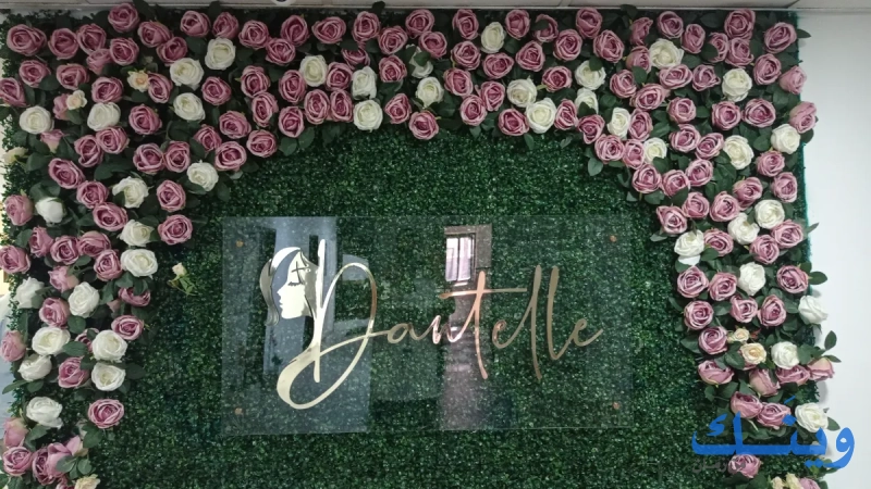 Dantelle