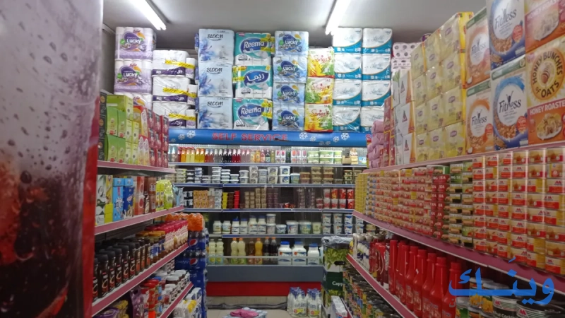 سوبر ماركت الواحه