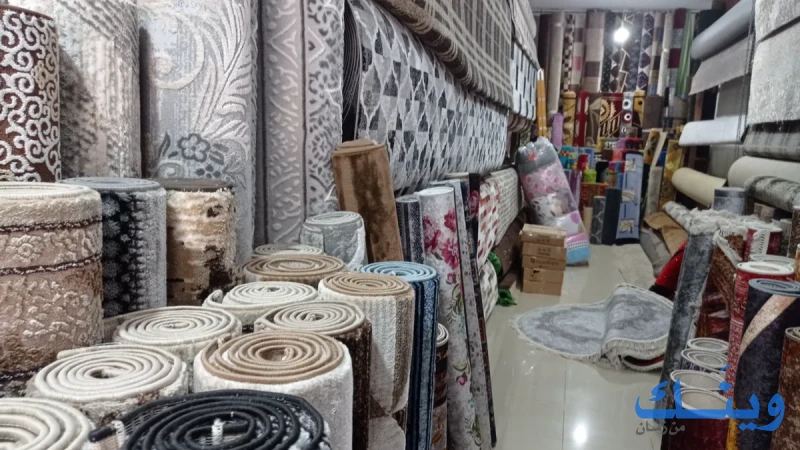 إسطنبول للسجاد والموكيت