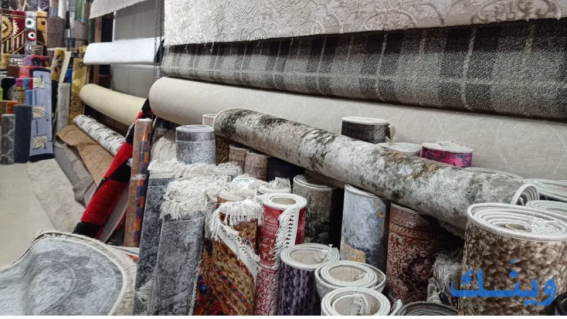 إسطنبول للسجاد والموكيت