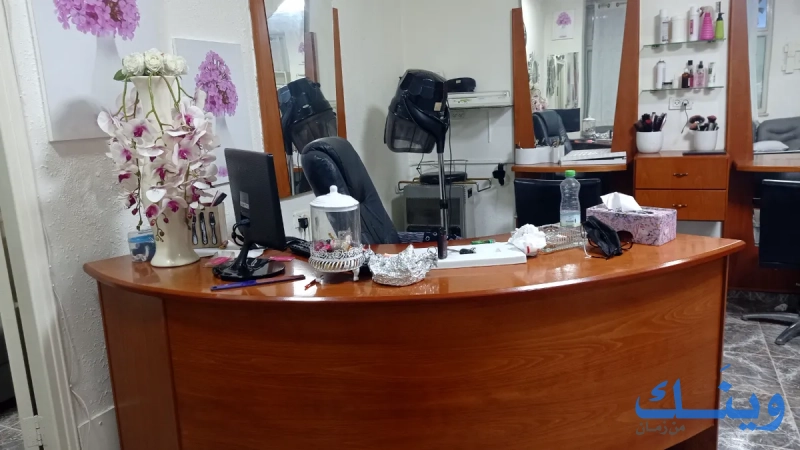 Miss Beauty salon