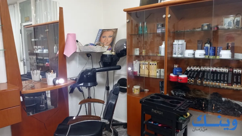 Miss Beauty salon