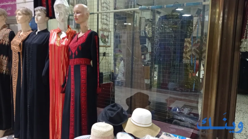 بوتيك الشرق