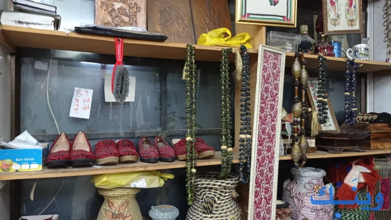 بوتيك الشرق