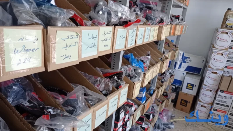 الكرامة لقطع غيار السيارات